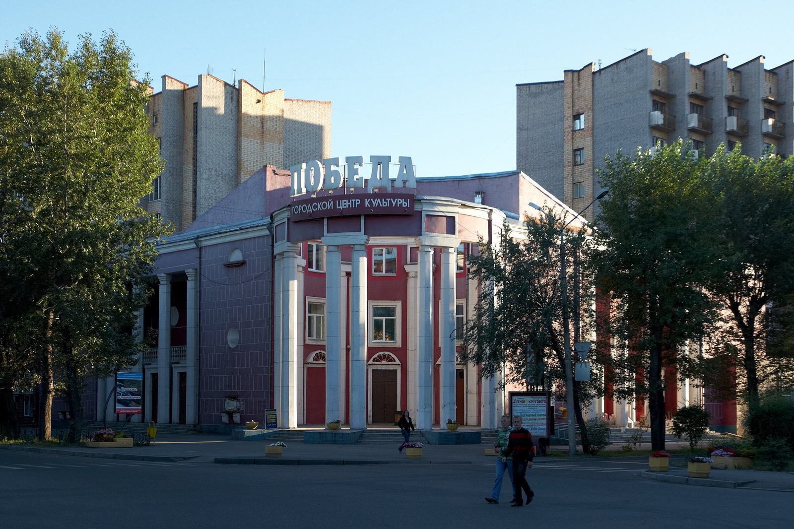 Imagem de referência relacionada a Abakan, item descrito como cidade em Cacássia, Rússia