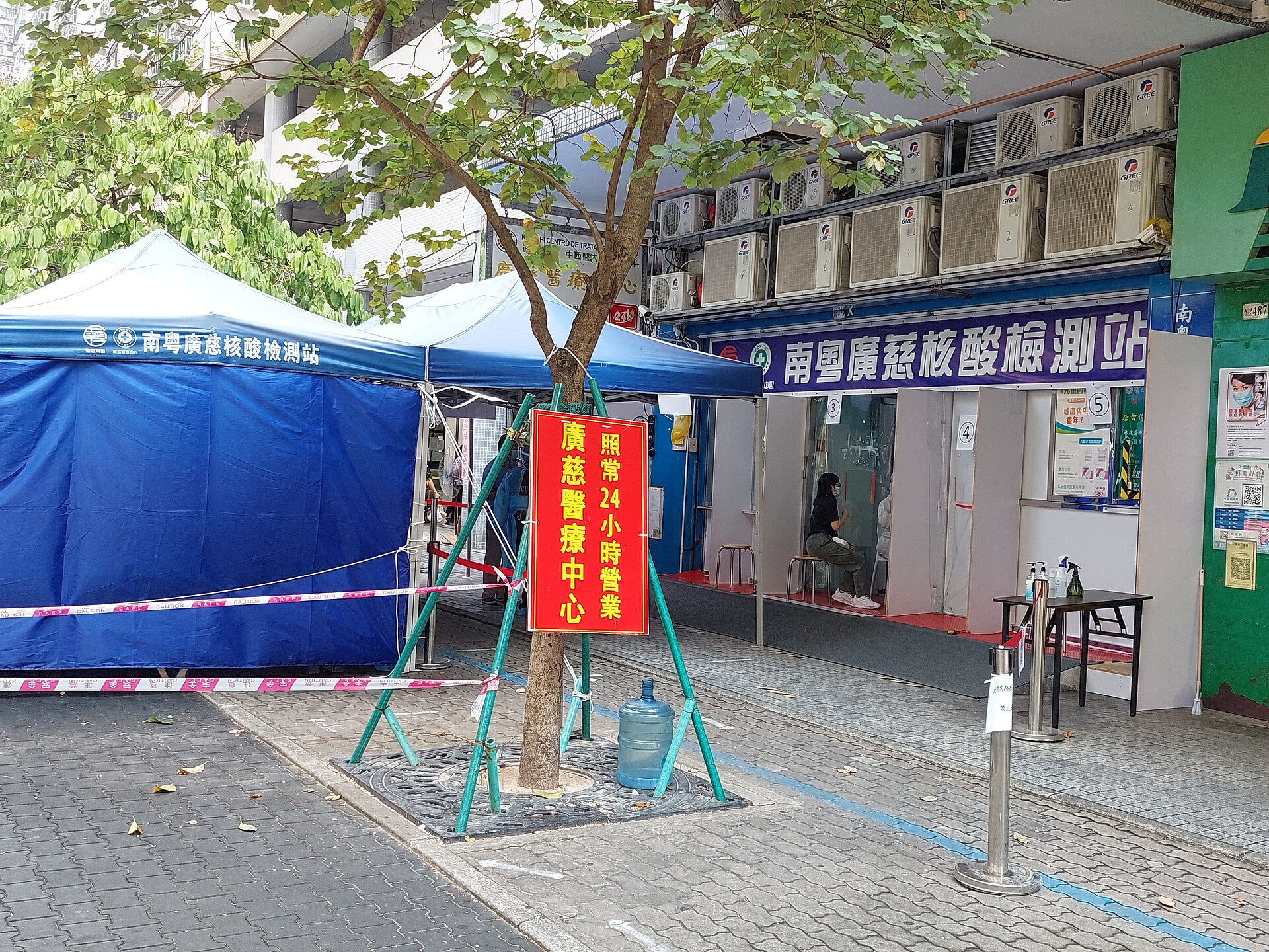Imagem de referência de Pandemia de COVID-19 em Macau, descrito nos dados abertos como pandemia viral COVID-19 em Macau a decorrer
