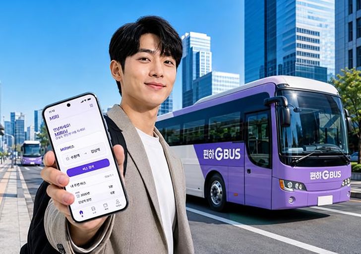 An artificial intelligence-generated image introduces Gyeonggi Province’s “Pyeonha G Bus,” a reserved-seat rush-hour service linking major hubs in the Seoul metropolitan area. Captured from the Pyeonha G Bus website